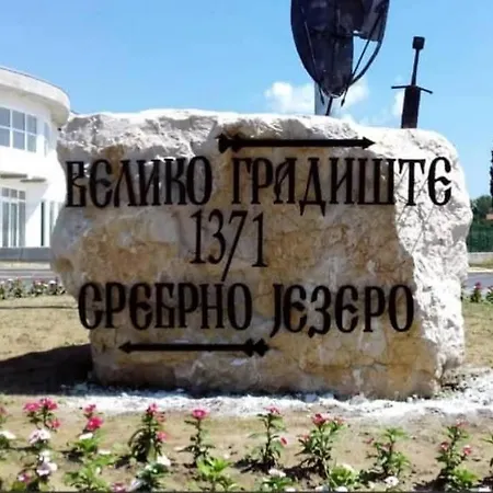 Apartman Sara S Veliko Gradište